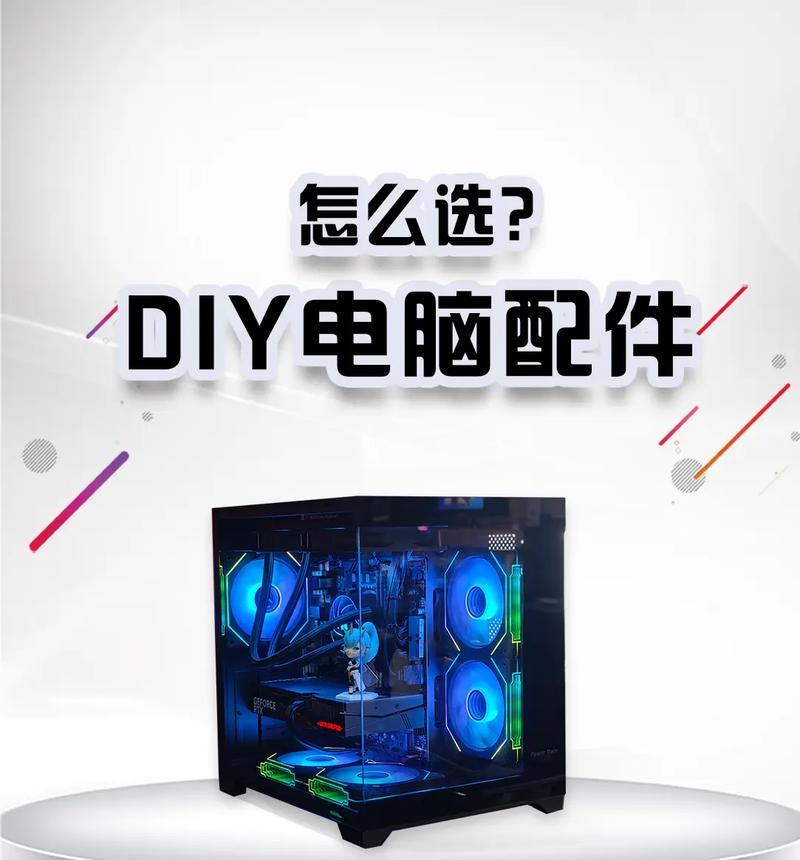 如何查看电脑所有配件的信息？