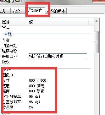 如何查看电脑所有配件的信息？