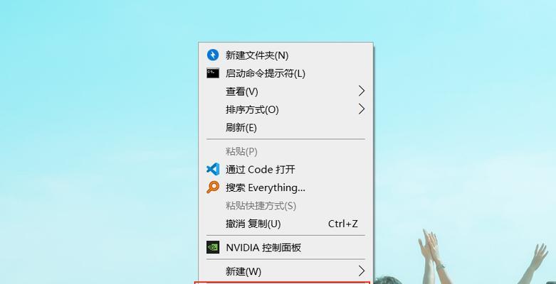 台式电脑护眼模式如何关闭？设置步骤是什么？