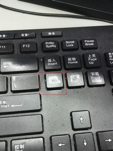 如何制作幻影灯片效果的笔记本电脑？需要哪些工具和步骤？