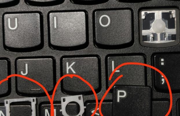 键盘被扣是什么意思？如何处理键盘被扣的情况？