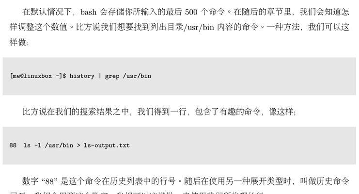 键盘被扣是什么意思？如何处理键盘被扣的情况？