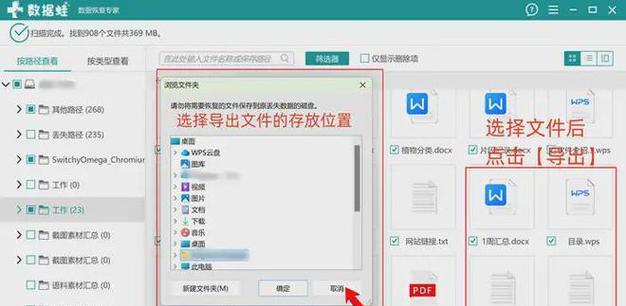 清理电脑存储后如何重新下载文件？