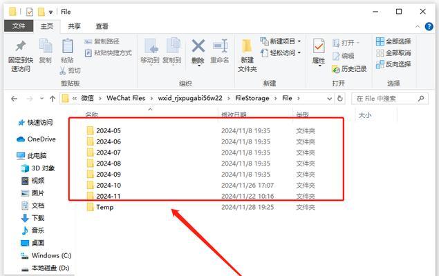 清理电脑存储后如何重新下载文件？