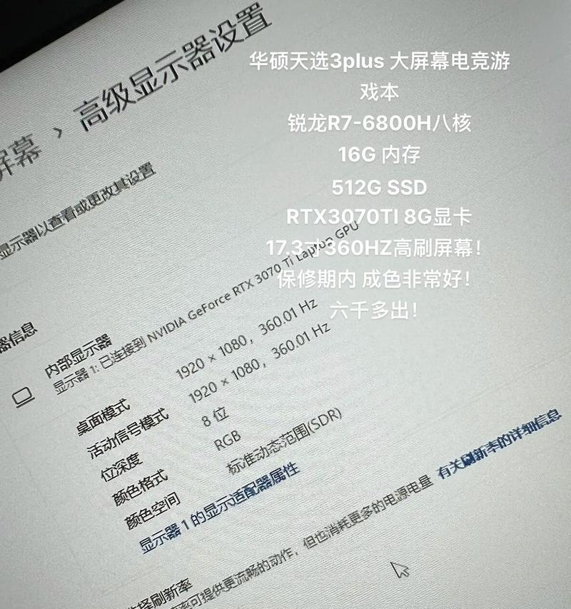 华为天选4电脑内存条如何选择？