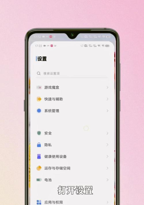 平板电脑清理内存的方法是什么？如何有效清理平板电脑内存？