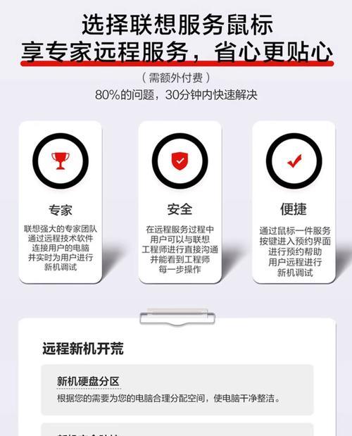 网吧无线鼠标开启步骤是什么？