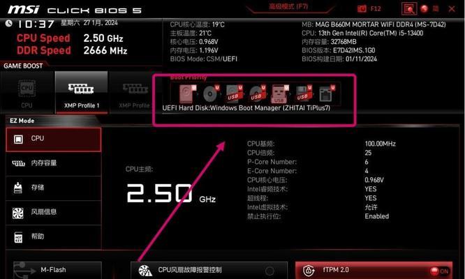 测试主板是否能开机的方法是什么？开机后如何检查主板状态？