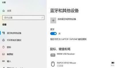 远方电源与电脑连接的正确方式是什么？连接步骤是怎样的？