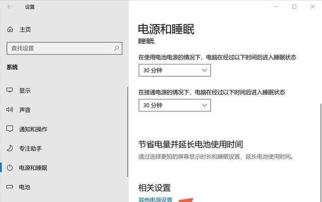 笔记本电脑如何开启快速启动功能？开启后能带来哪些好处？