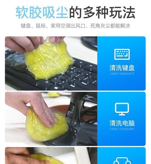 苹果鼠标缝隙中的污垢如何清理？清理污垢的有效方法是什么？