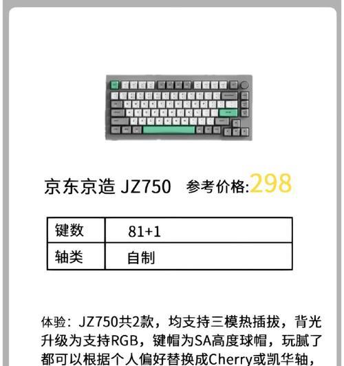 2700键盘在市场中属于哪个等级？