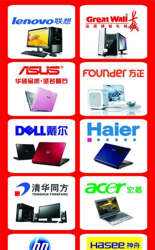 笔记本电脑代标怎么分？如何区分不同代标？