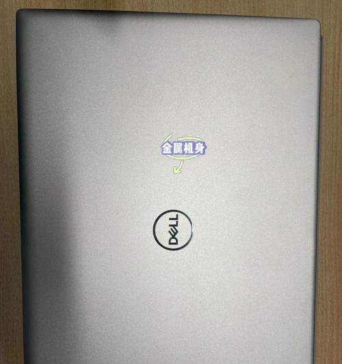 笔记本电脑代标怎么分？如何区分不同代标？