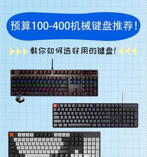 网吧键盘为何手感偏硬？如何改善？