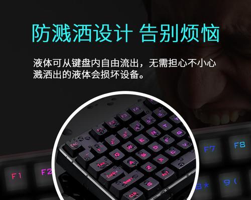 网吧键盘为何手感偏硬？如何改善？