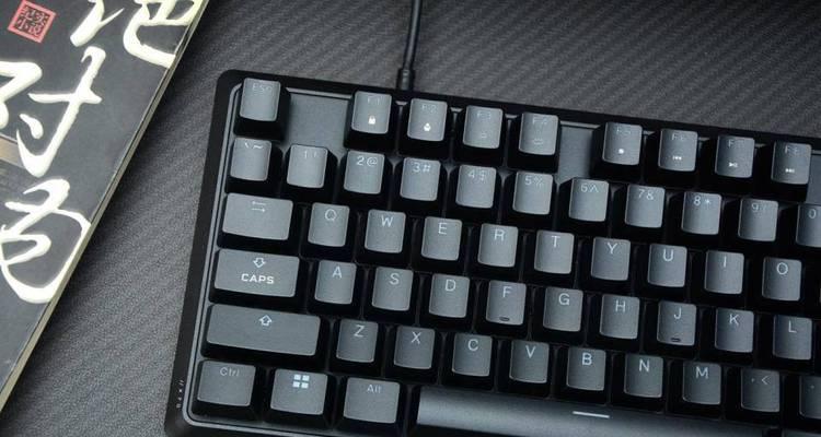 载物代言的键盘有什么特点？