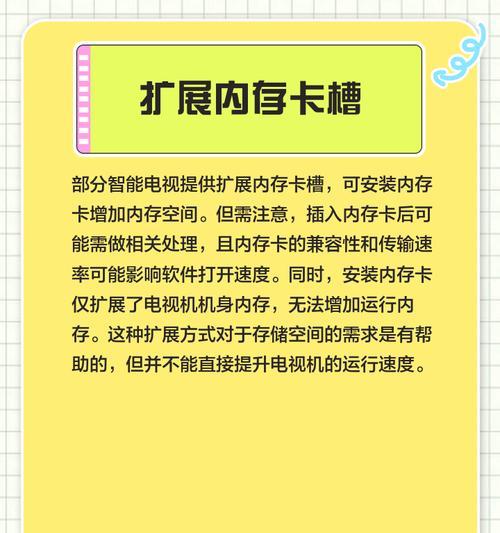 拼板内存清理方法有哪些？