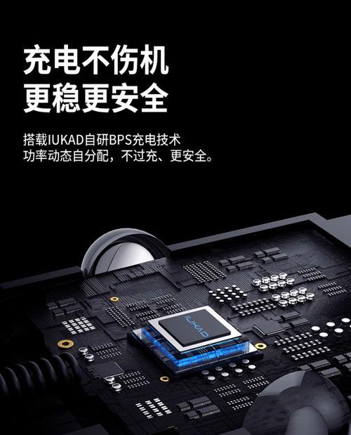 专车载充电器使用方法是什么？如何正确连接？