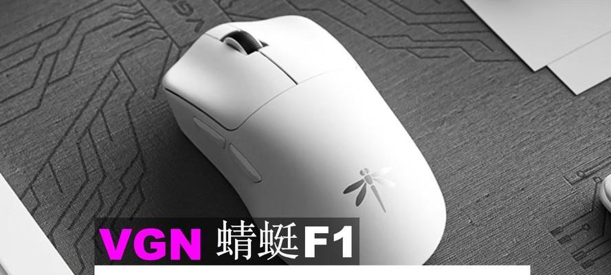 蜻蜓鼠标如何连接电脑？插上后无法使用怎么办？