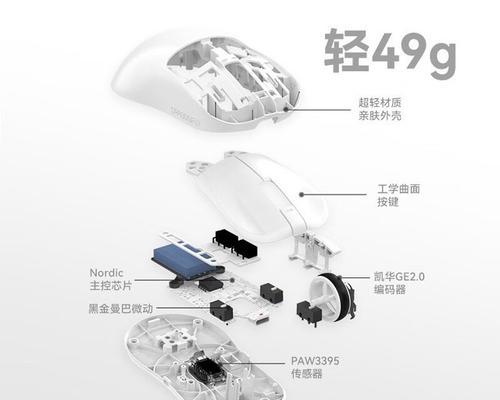 蜻蜓鼠标如何连接电脑？插上后无法使用怎么办？