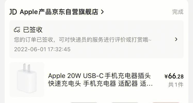 苹果乐坞充电器使用方法是什么？如何正确连接？