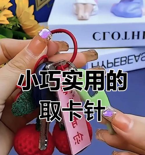 小米手机无卡针取卡方法是什么？操作中常见问题有哪些？