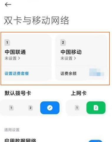 小米手机无卡针取卡方法是什么？操作中常见问题有哪些？