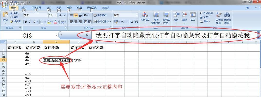 显示屏上出现的字码代表什么含义？