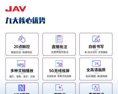 电视上有哪些好用的软件？如何选择合适的电视软件？