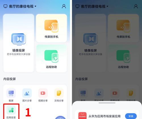 电视上有哪些好用的软件？如何选择合适的电视软件？