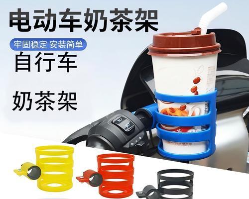 电瓶车保暖杯安装步骤是什么？