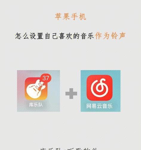 网银如何与苹果手机连接？安全设置步骤是什么？