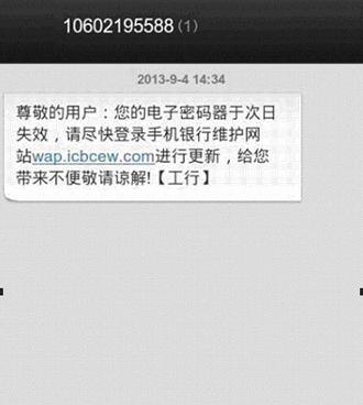 网银如何与苹果手机连接？安全设置步骤是什么？