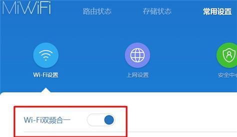 小米4c新路由器设置方法是什么？如何快速上网？