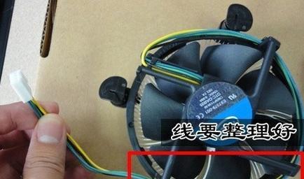 cpu风扇尺寸偏小的解决办法是什么？