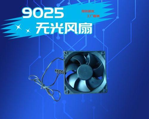 cpu风扇尺寸偏小的解决办法是什么？