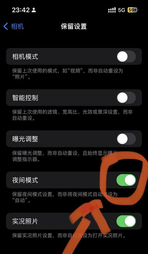 手机闪光灯长亮怎么关闭？遇到这种情况该怎么办？