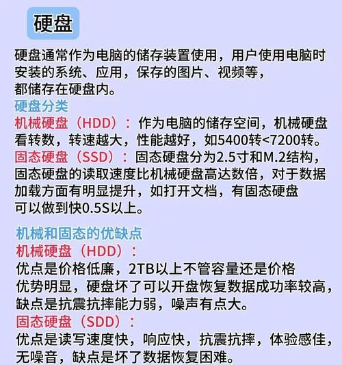 cpu功率低温度高如何调整设置？有哪些优化建议？