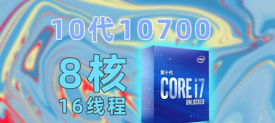 仅使用CPU打游戏会对CPU造成什么影响？如何减轻负担？