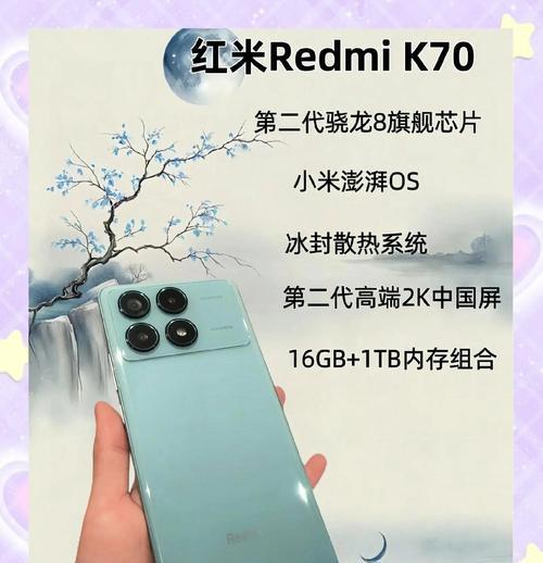 红米k70关闭消息振动的方法是什么？关闭后如何接收消息？