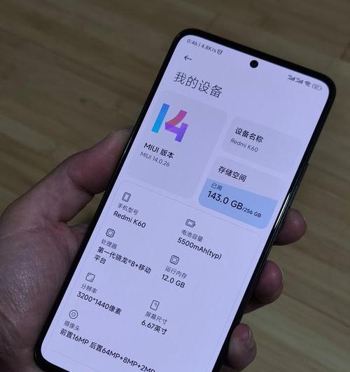 红米k70关闭消息振动的方法是什么？关闭后如何接收消息？