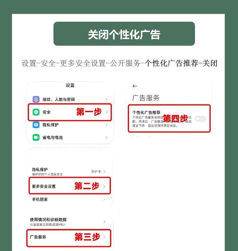 小米澎湃系统隐藏应用的方法是什么？如何恢复？