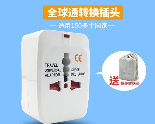 摩纳哥插头转换器使用方法是什么？