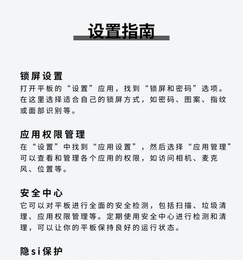 小米平板联动功能的体验如何？