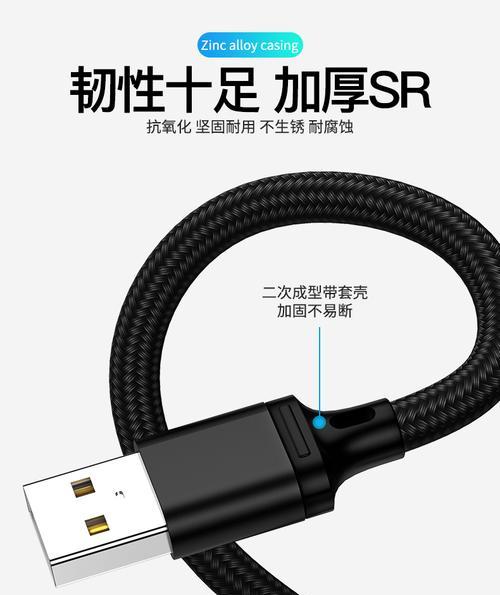 数据线二次利用的方法有哪些？