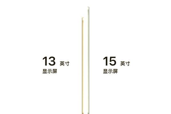 苹果M4笔记本新机设置指南？