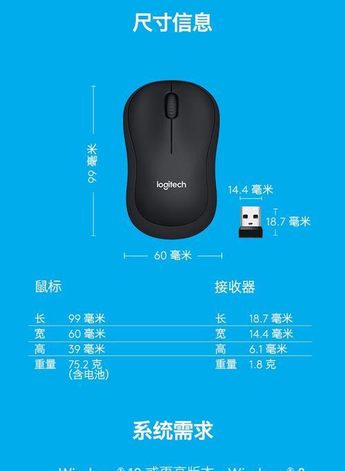 雷蛇鼠标驱动如何下载安装？步骤是什么？