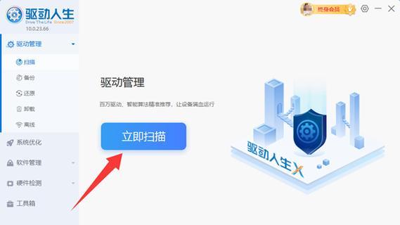 雷蛇鼠标驱动如何下载安装？步骤是什么？