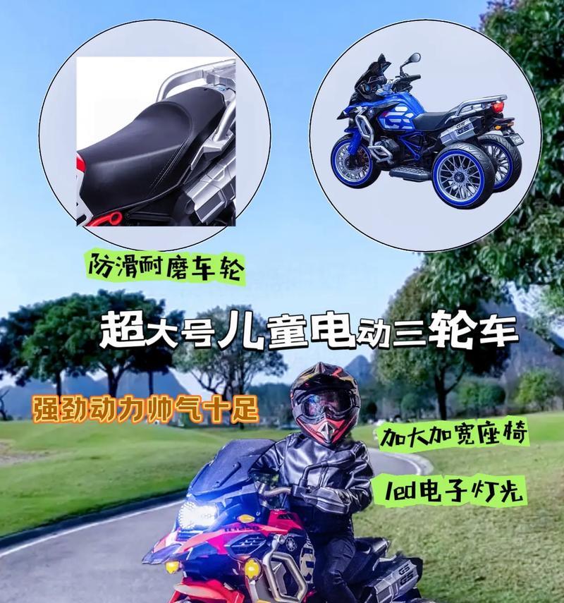 双人电瓶车的正确骑行方法是什么？